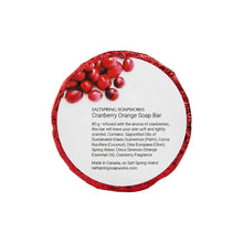 Load image into Gallery viewer, Cranberry Bliss Gift Basket